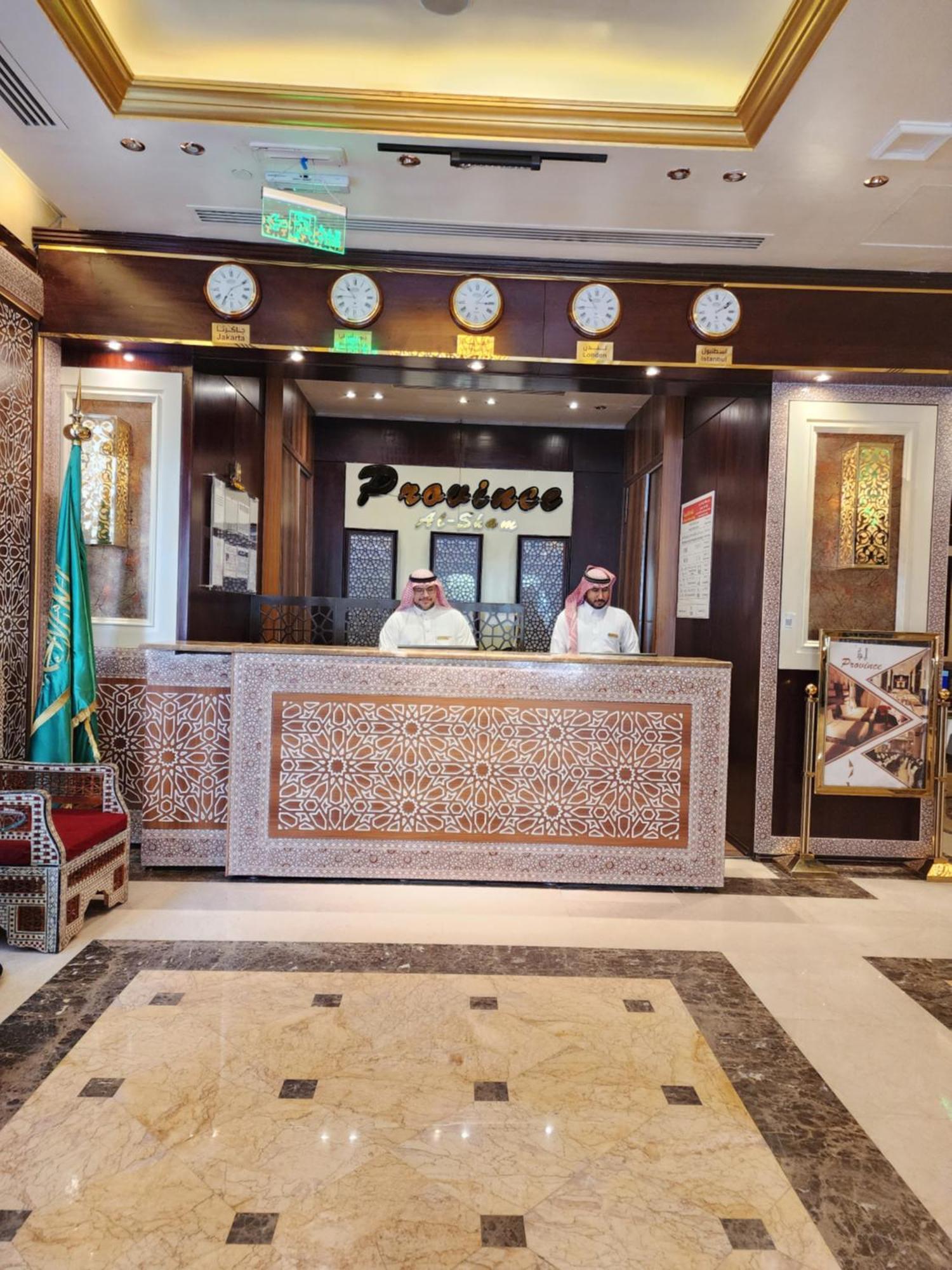 Province Al Sham Hotel Μεδίνα Εξωτερικό φωτογραφία