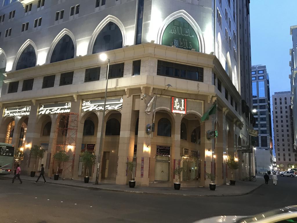 Province Al Sham Hotel Μεδίνα Εξωτερικό φωτογραφία